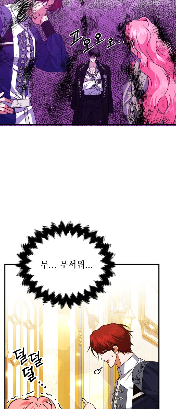 44 페이지