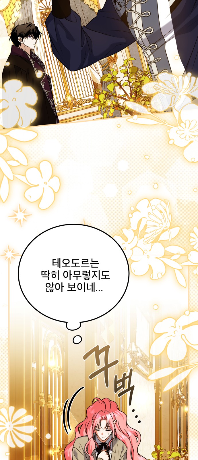 46 페이지