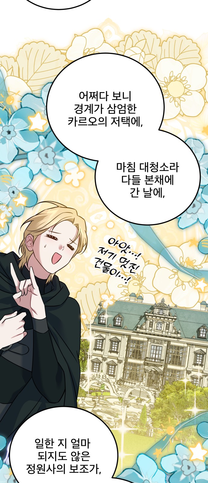 16 페이지