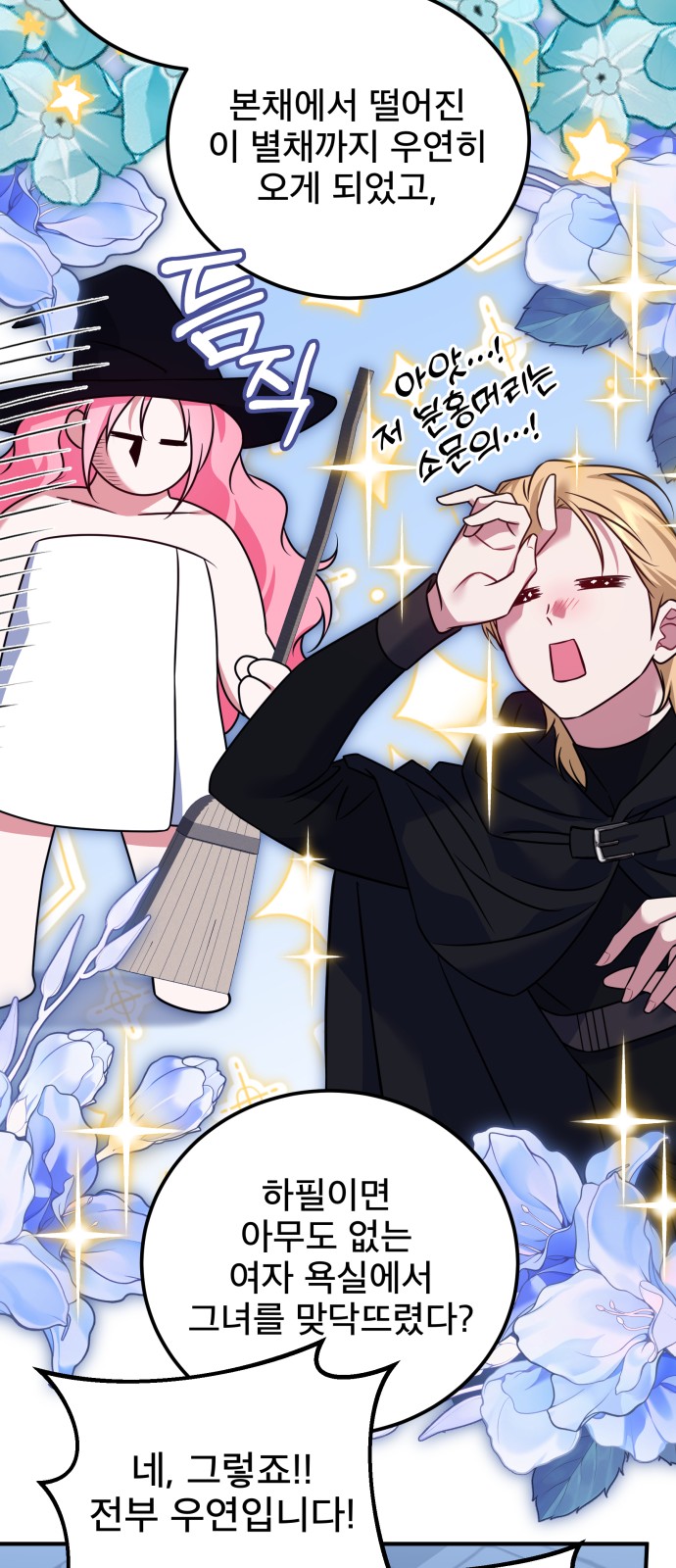 17 페이지