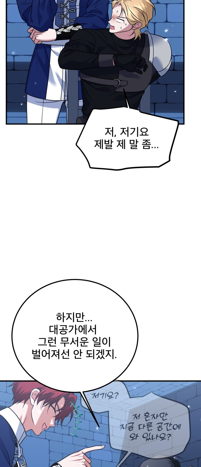 38 페이지