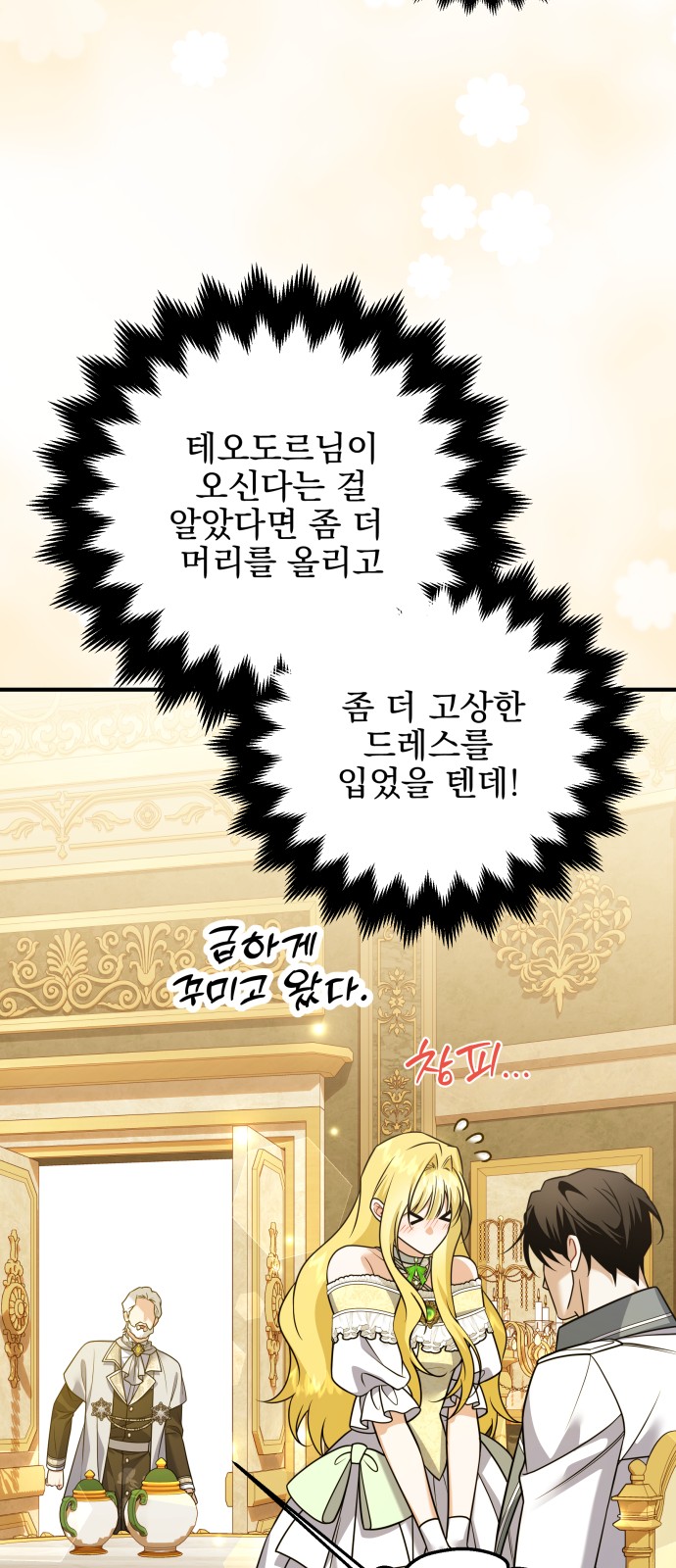 52 페이지