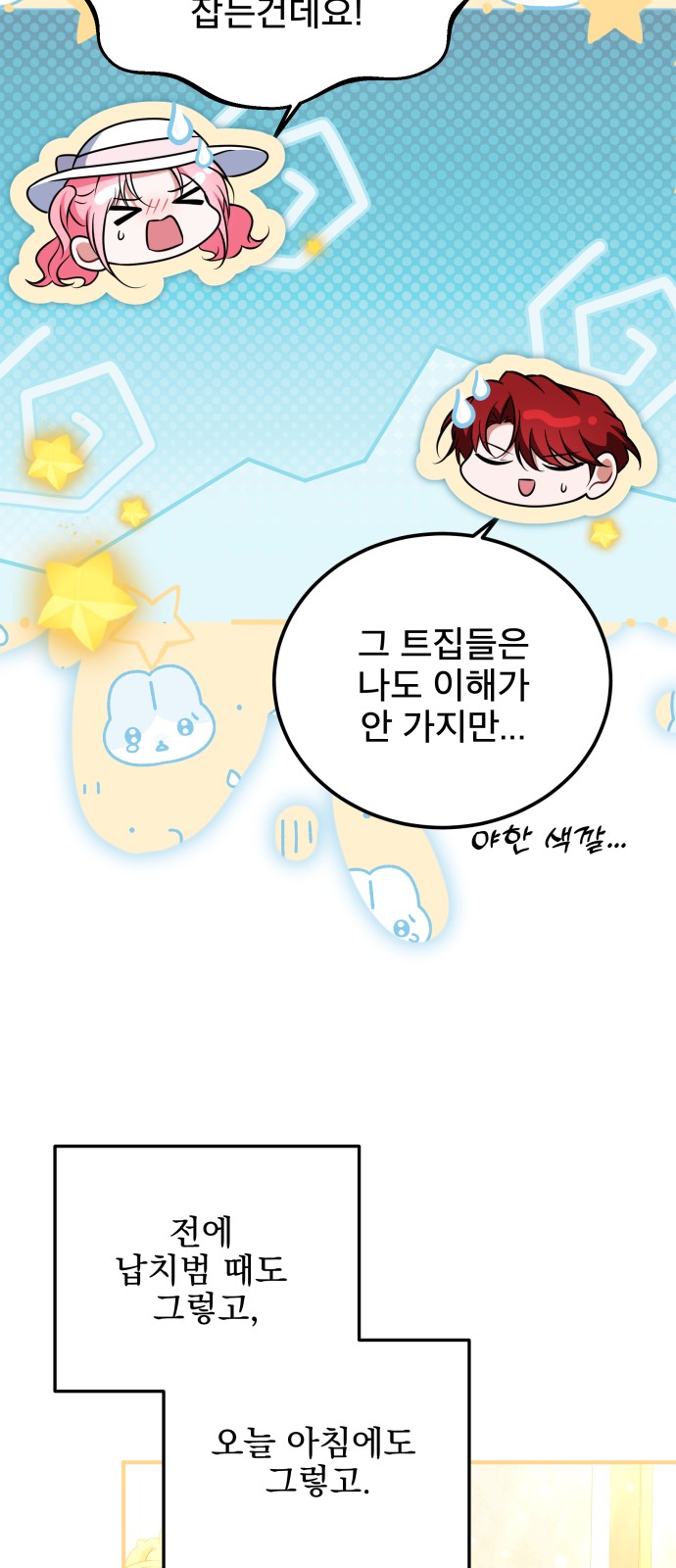 27 페이지