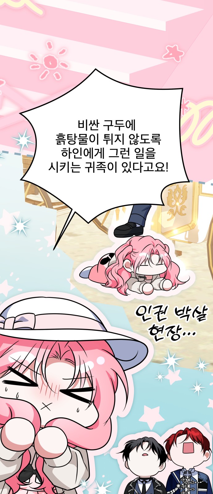 37 페이지