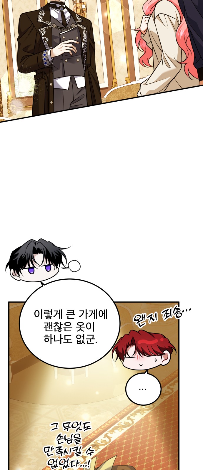 52 페이지