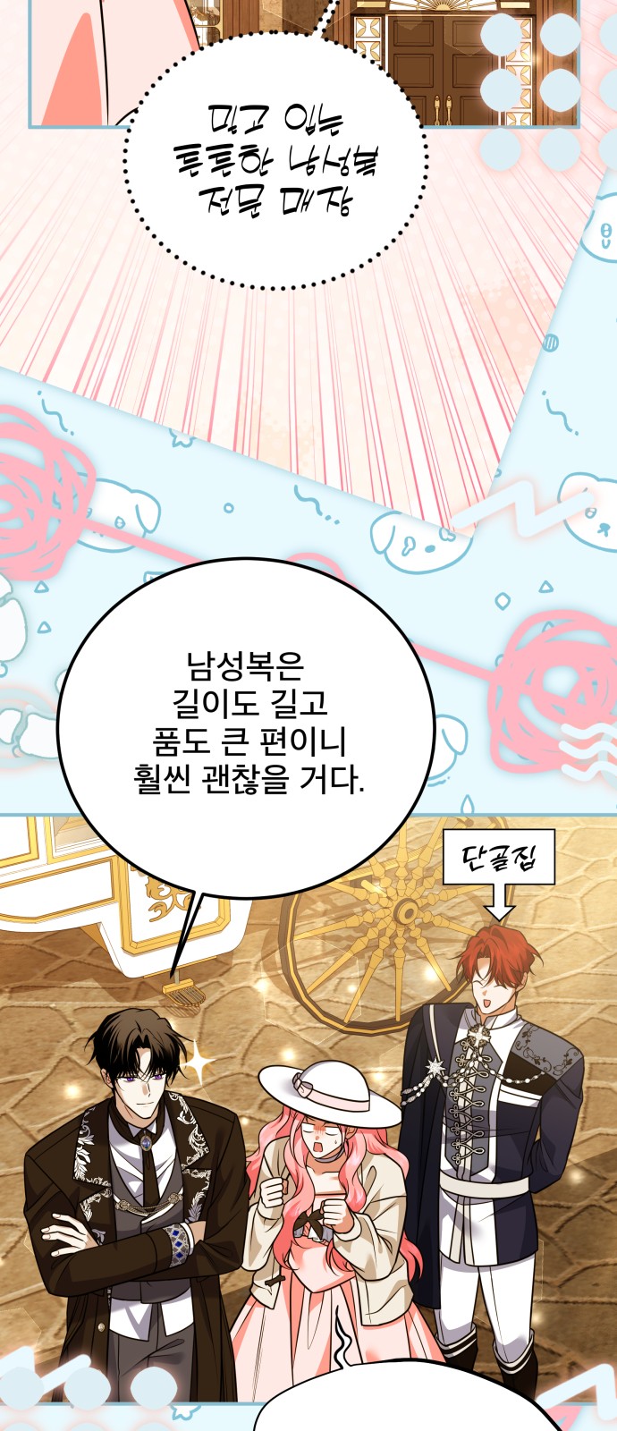58 페이지