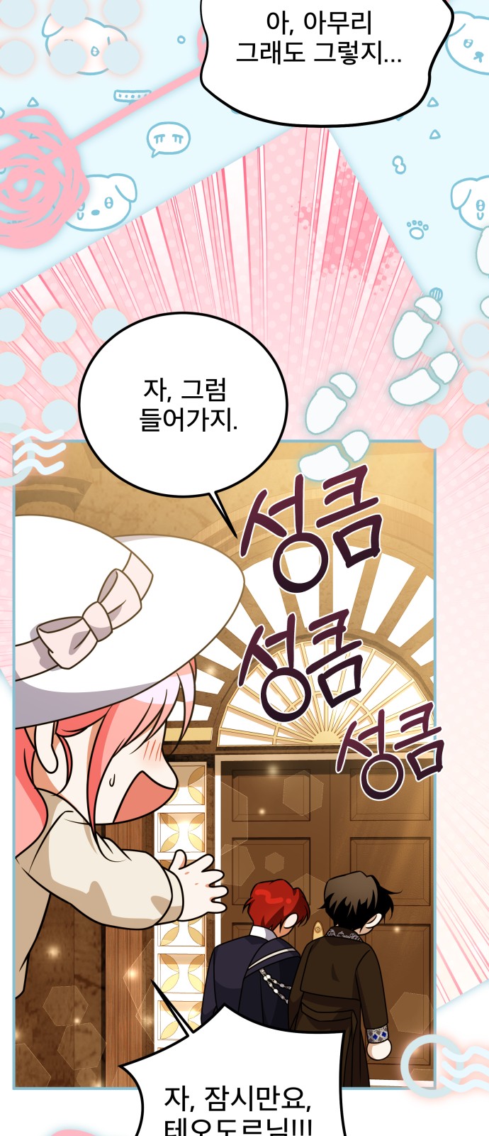 59 페이지