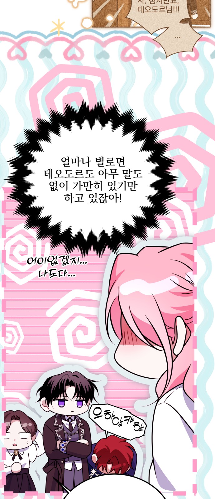 32 페이지