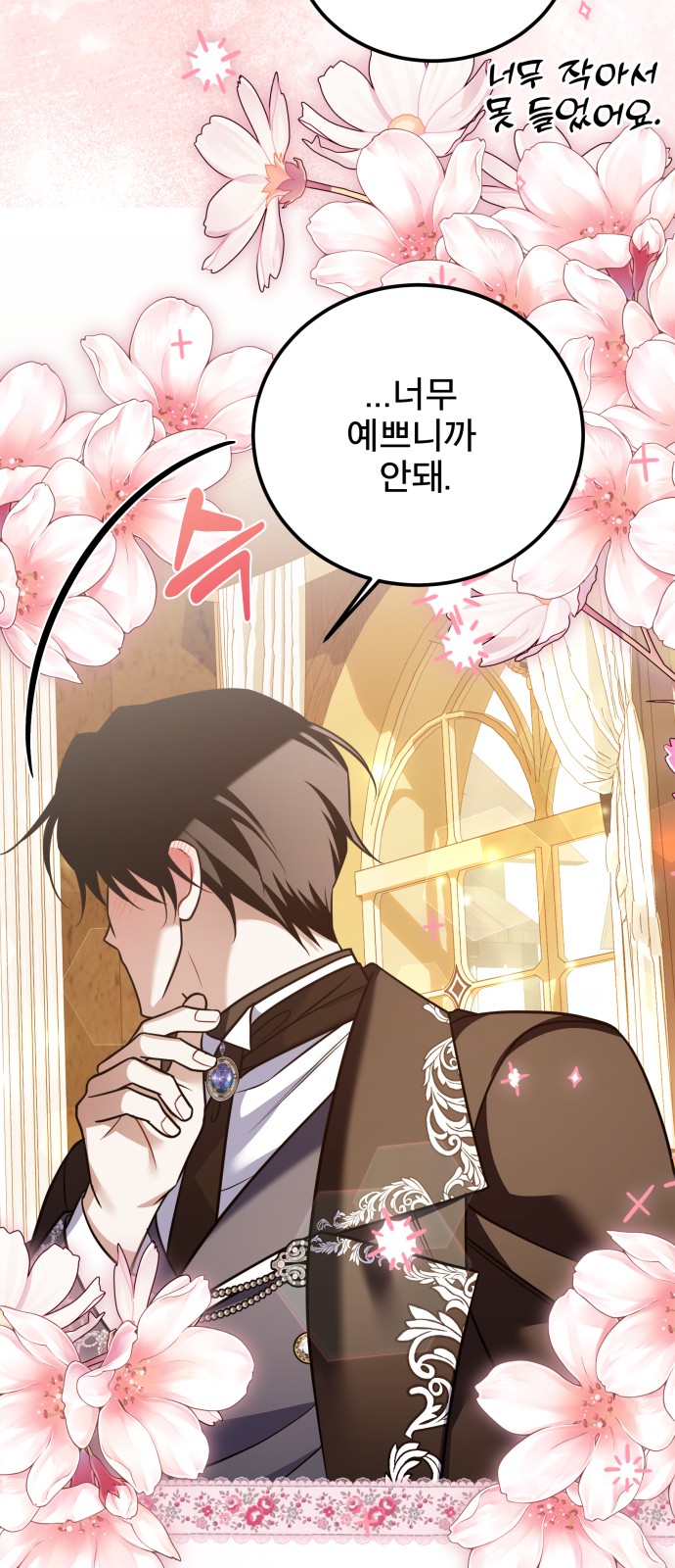 44 페이지