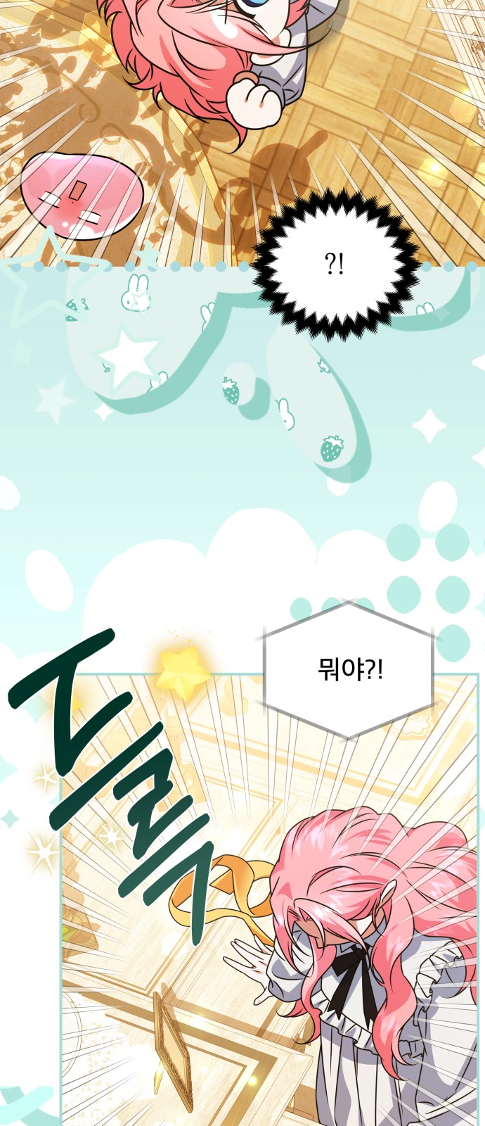 43 페이지