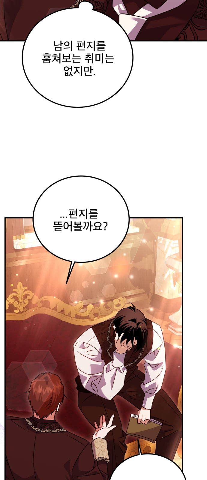 58 페이지