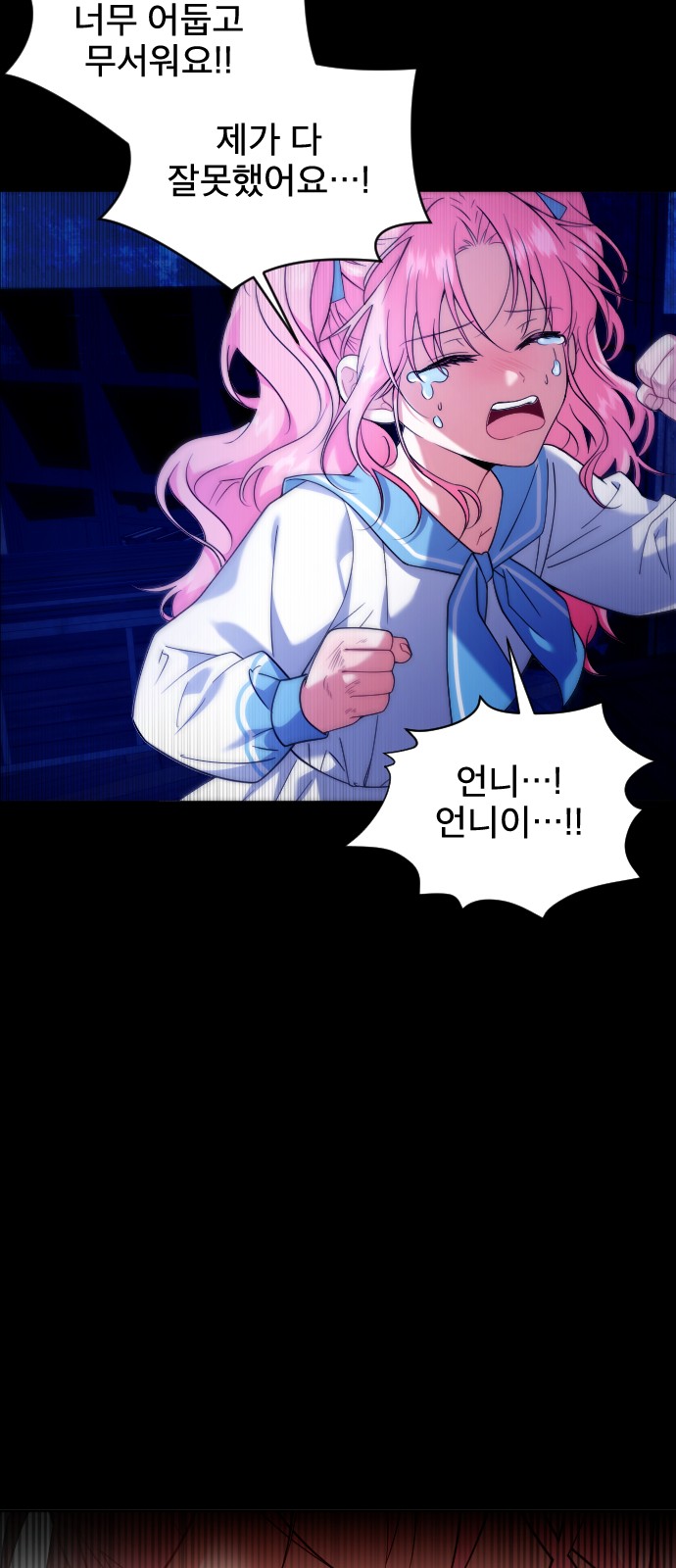 39 페이지