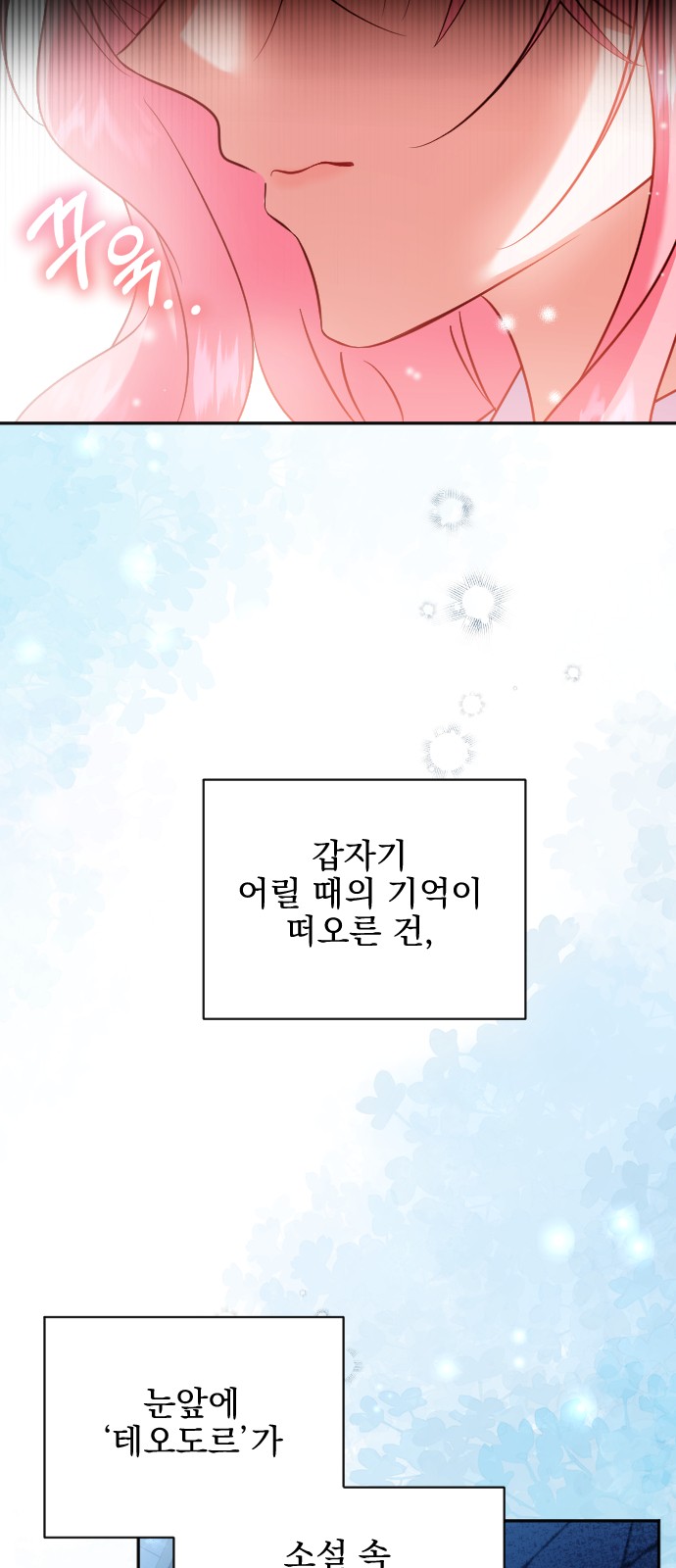 40 페이지