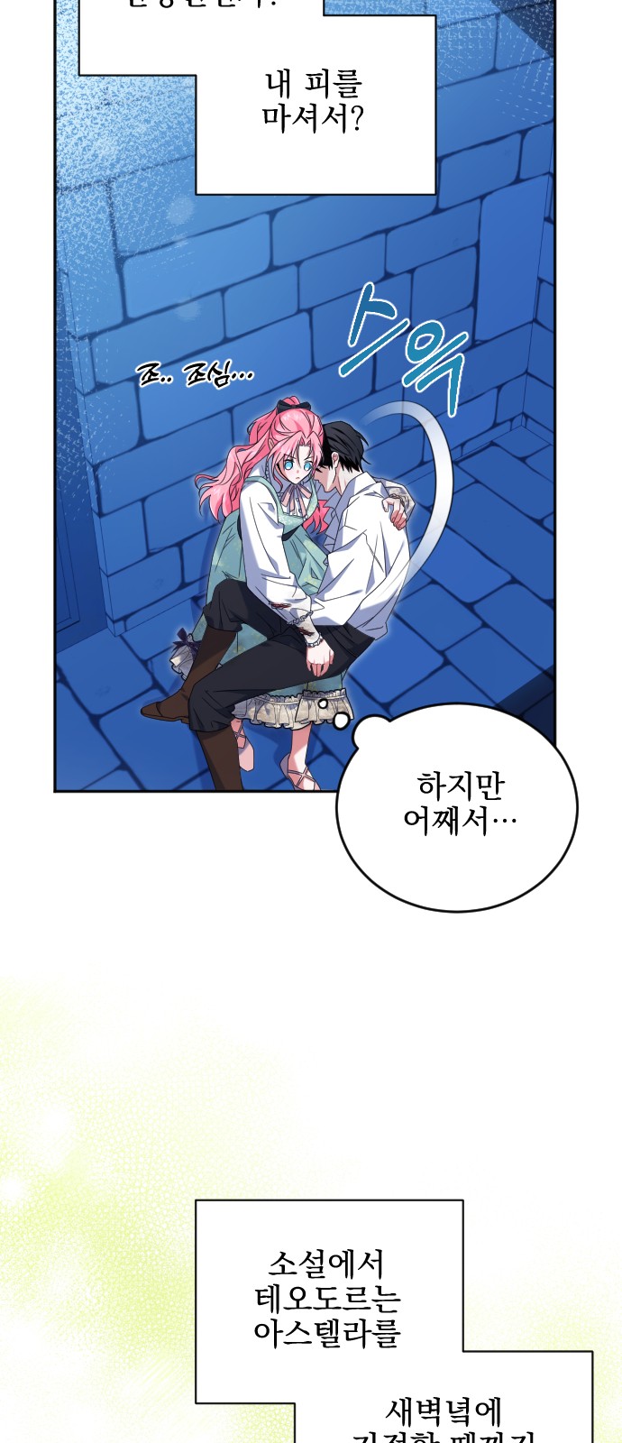 49 페이지