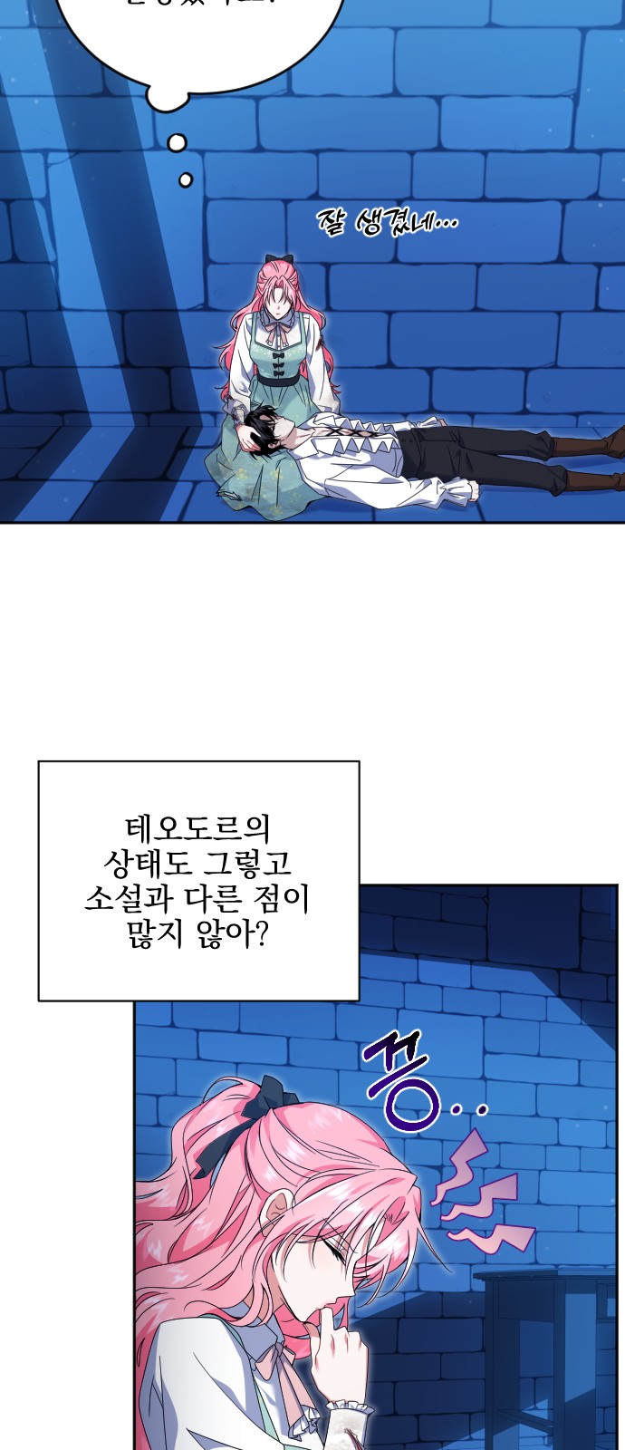 51 페이지