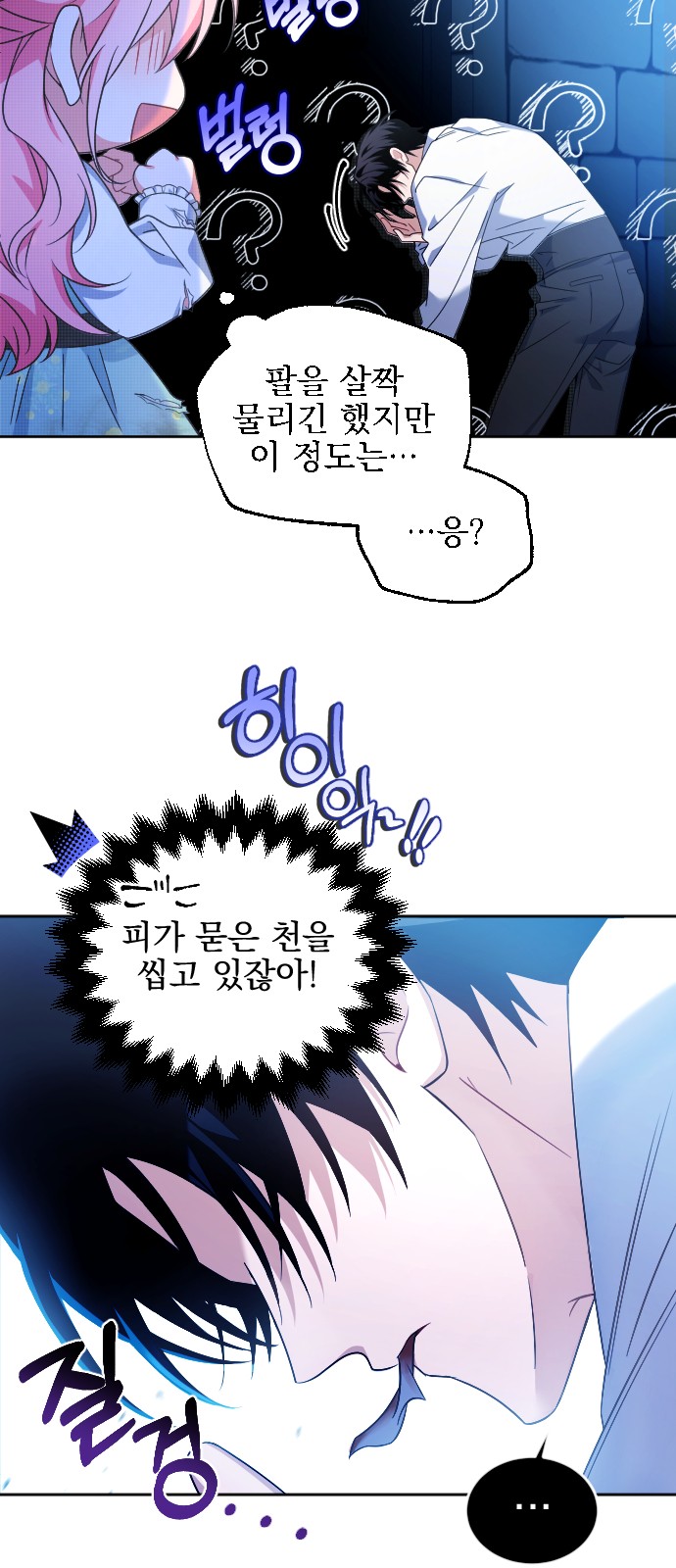 7 페이지