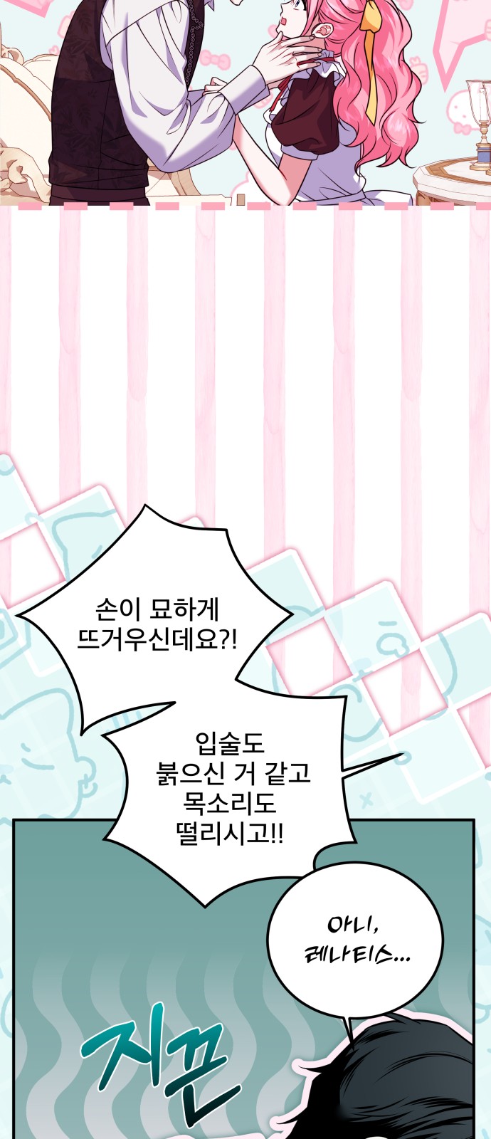 34 페이지