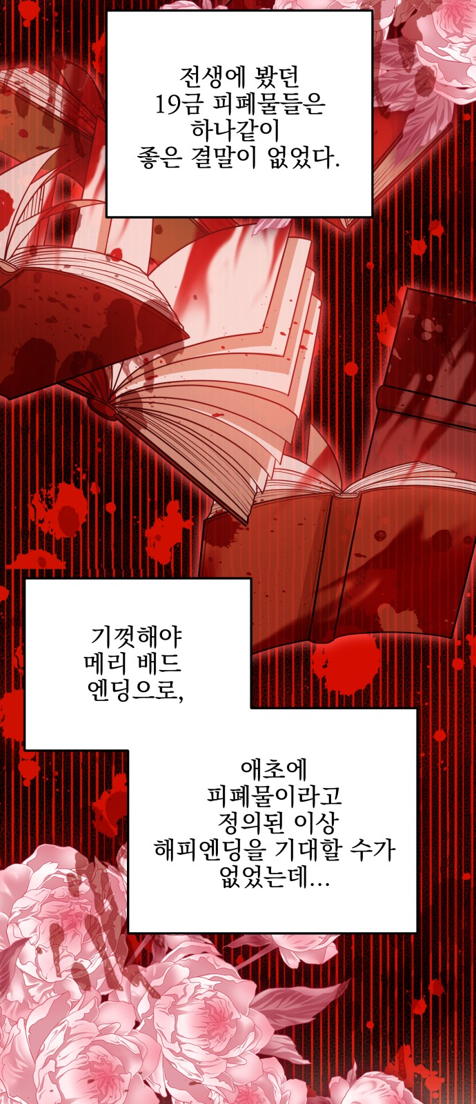 56 페이지