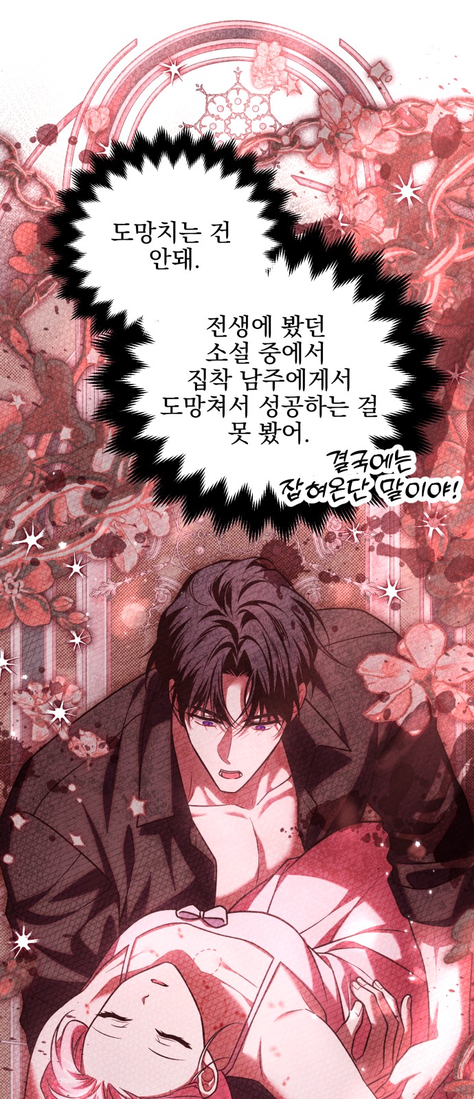 59 페이지