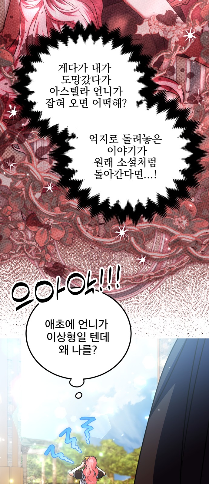 60 페이지