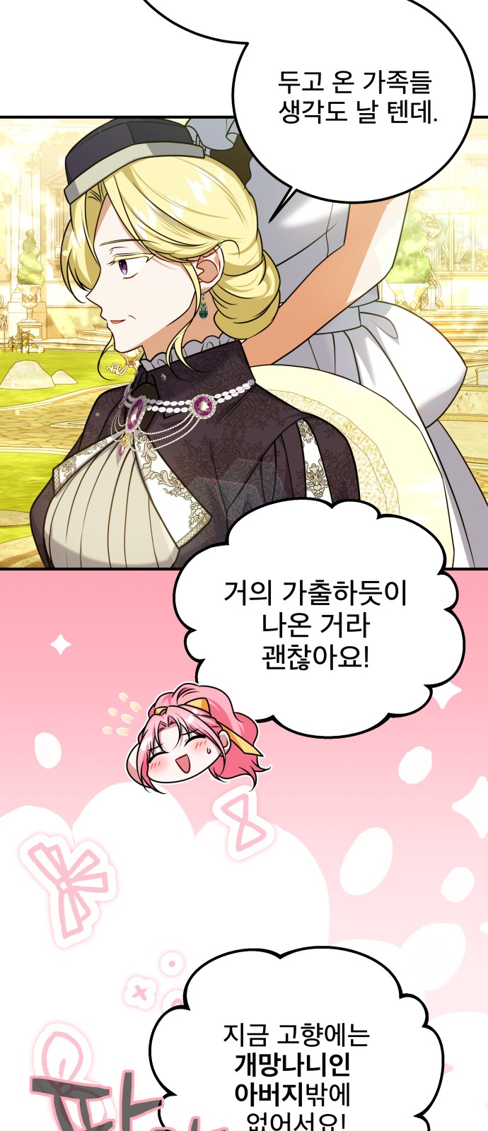 17 페이지