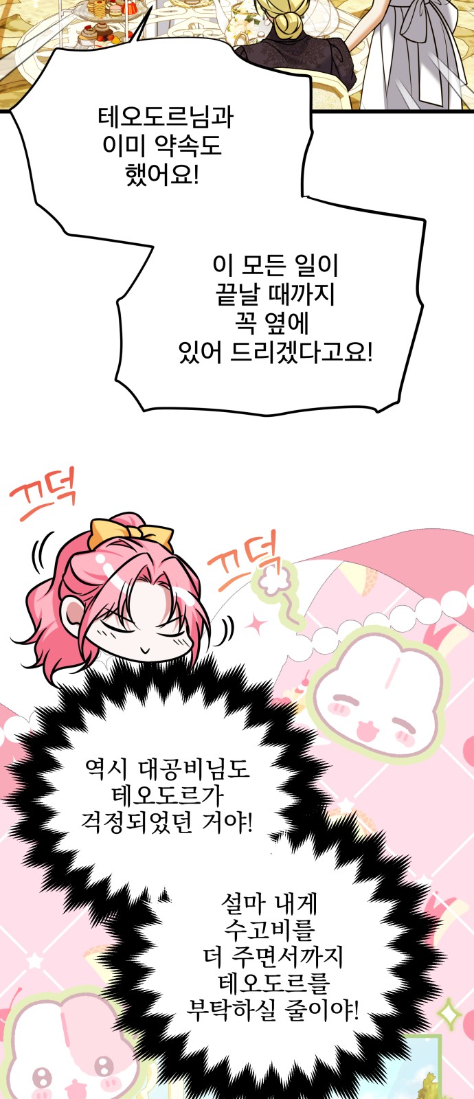 34 페이지