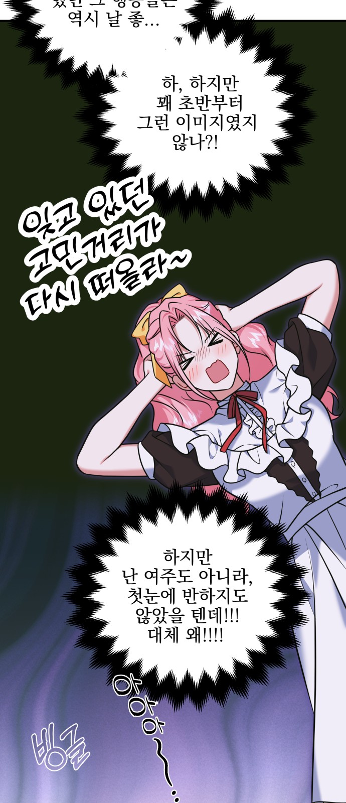 55 페이지