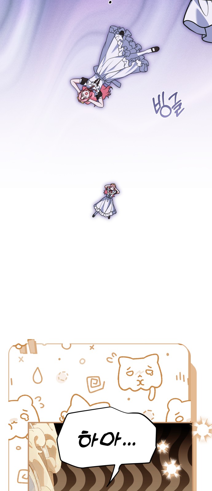 56 페이지