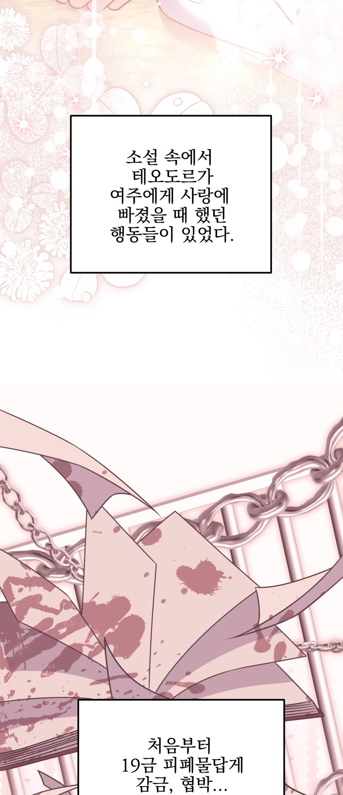 59 페이지