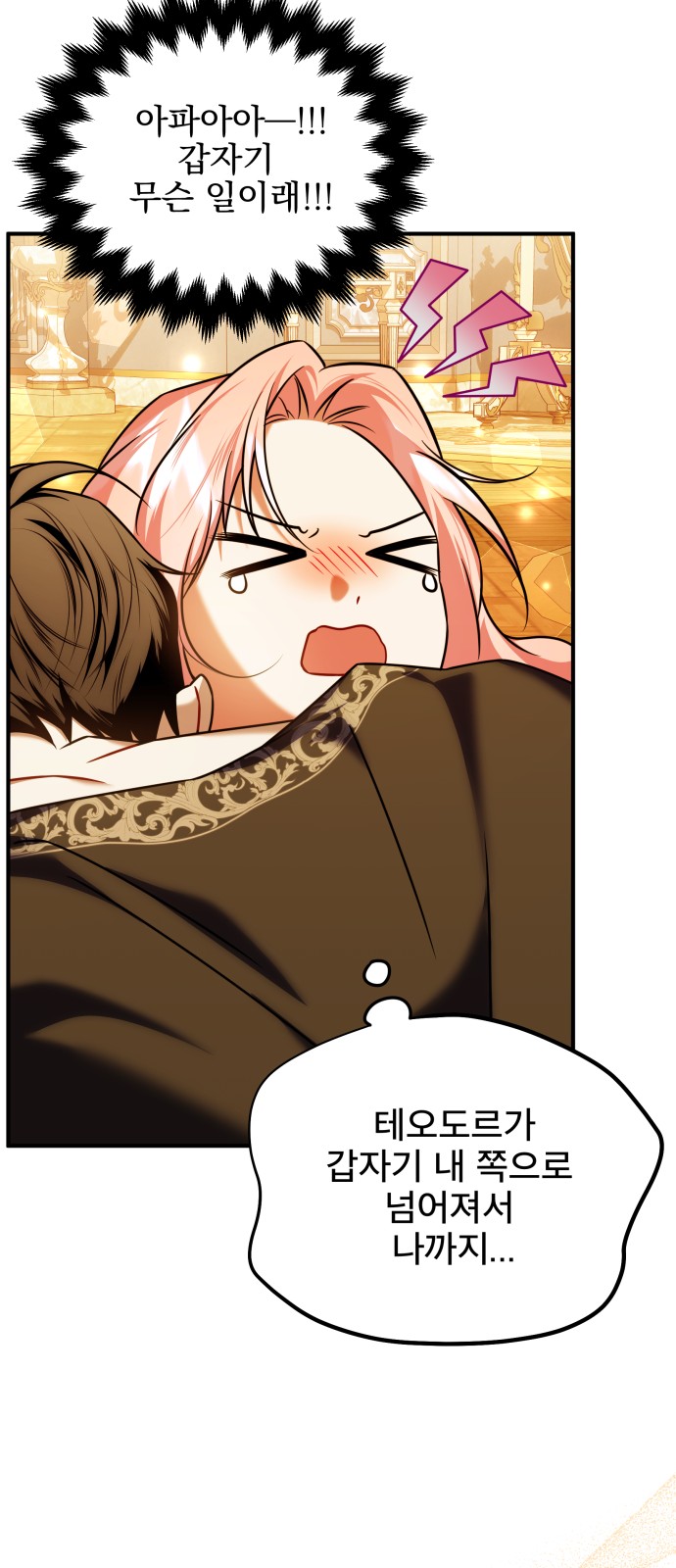 11 페이지