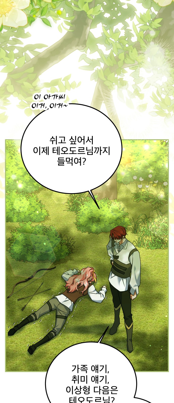 33 페이지