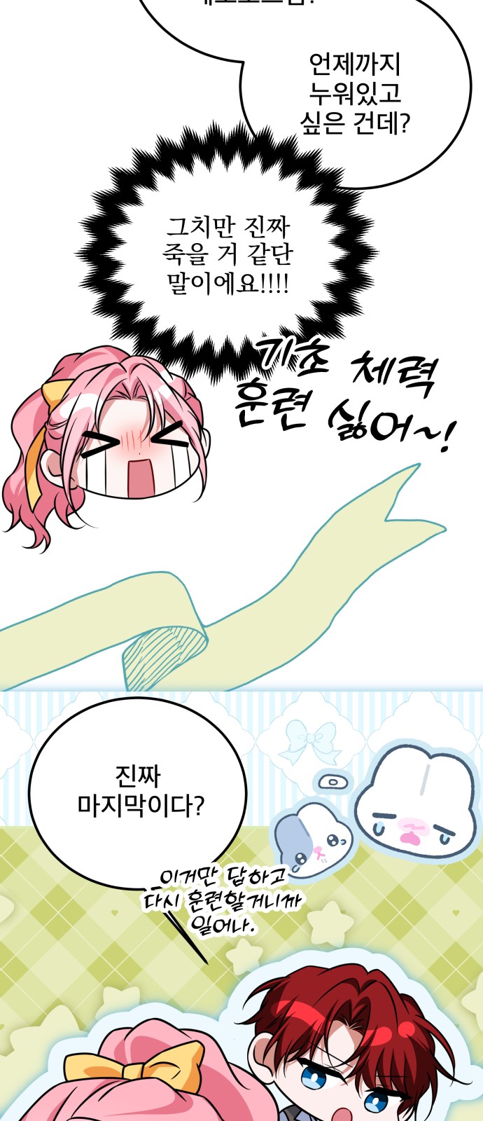 34 페이지