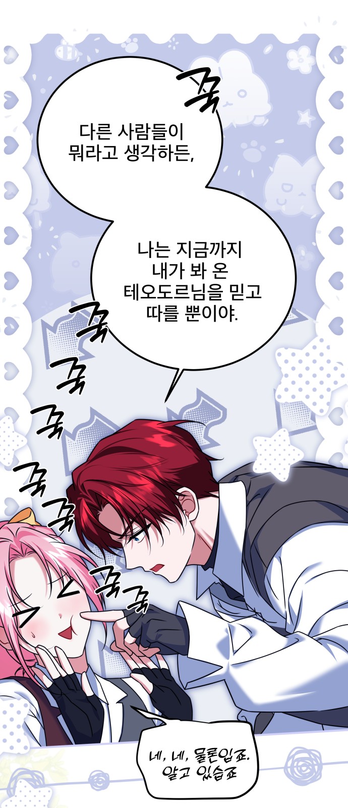 40 페이지