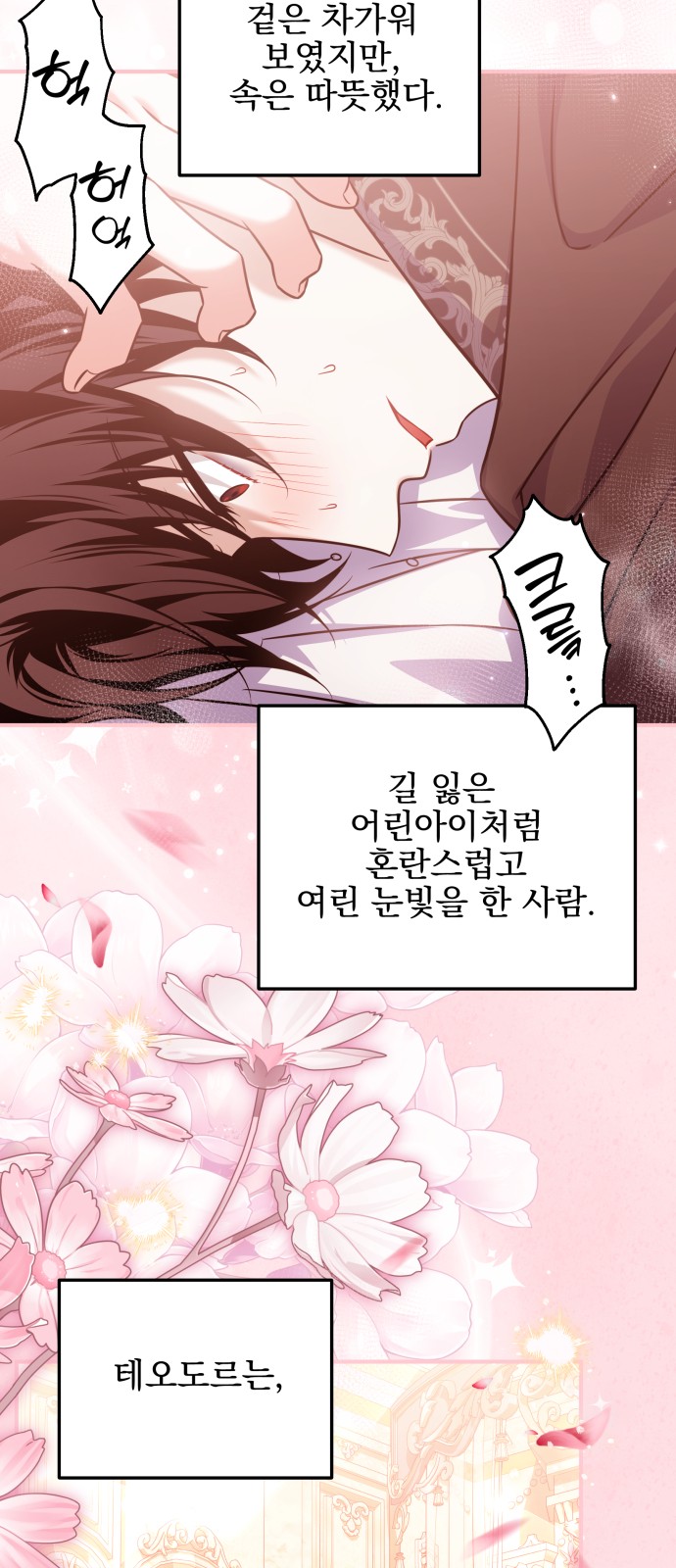 46 페이지