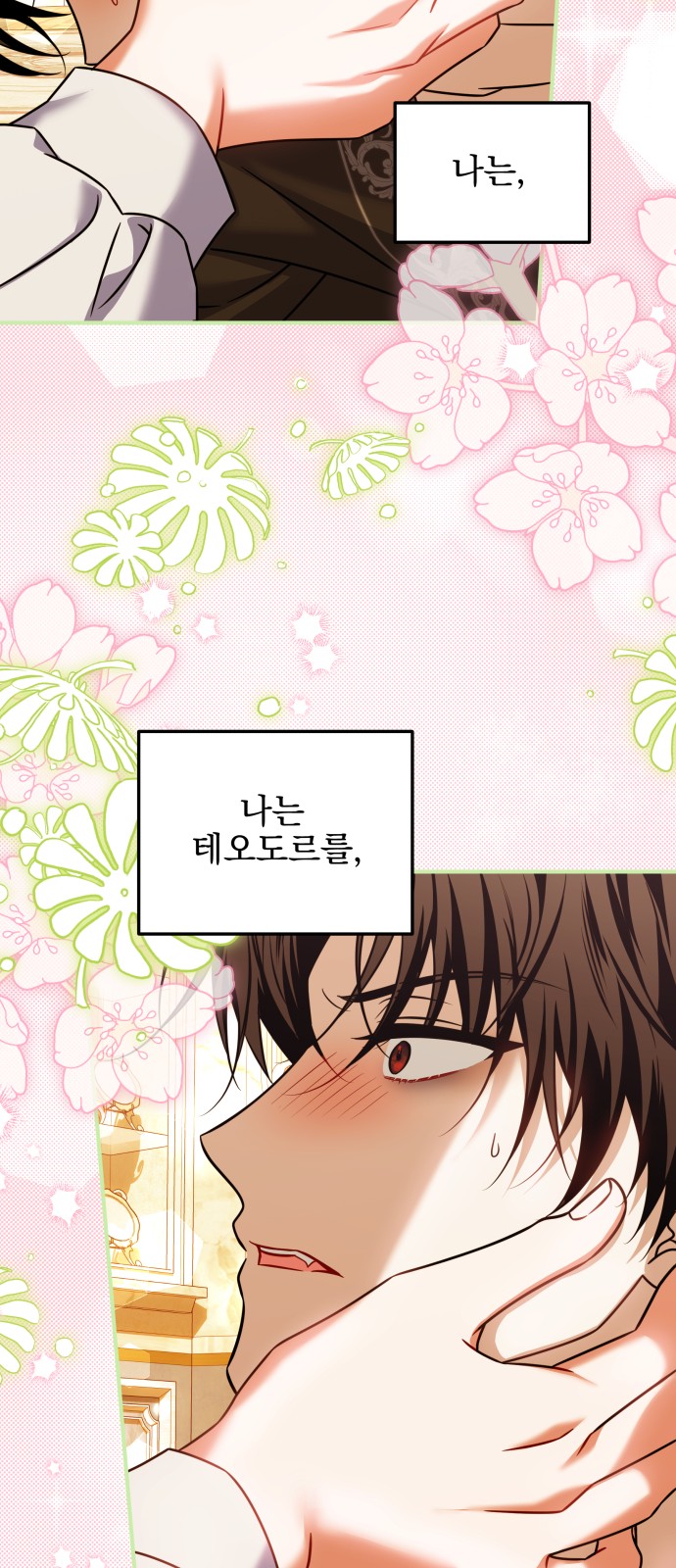 52 페이지