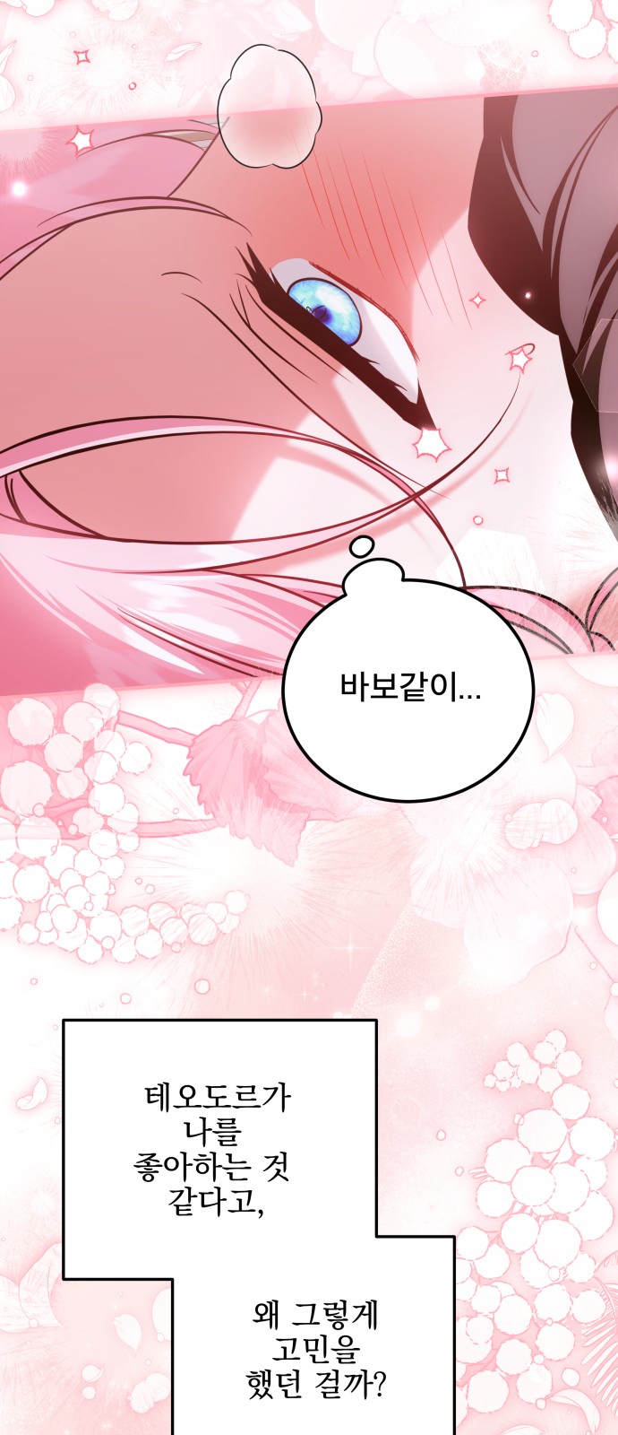62 페이지