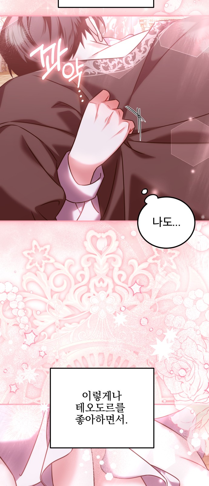 63 페이지