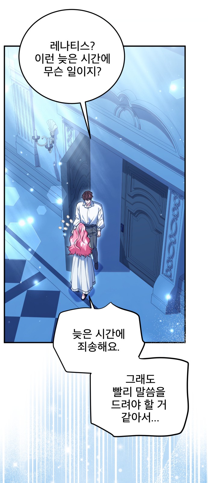 11 페이지