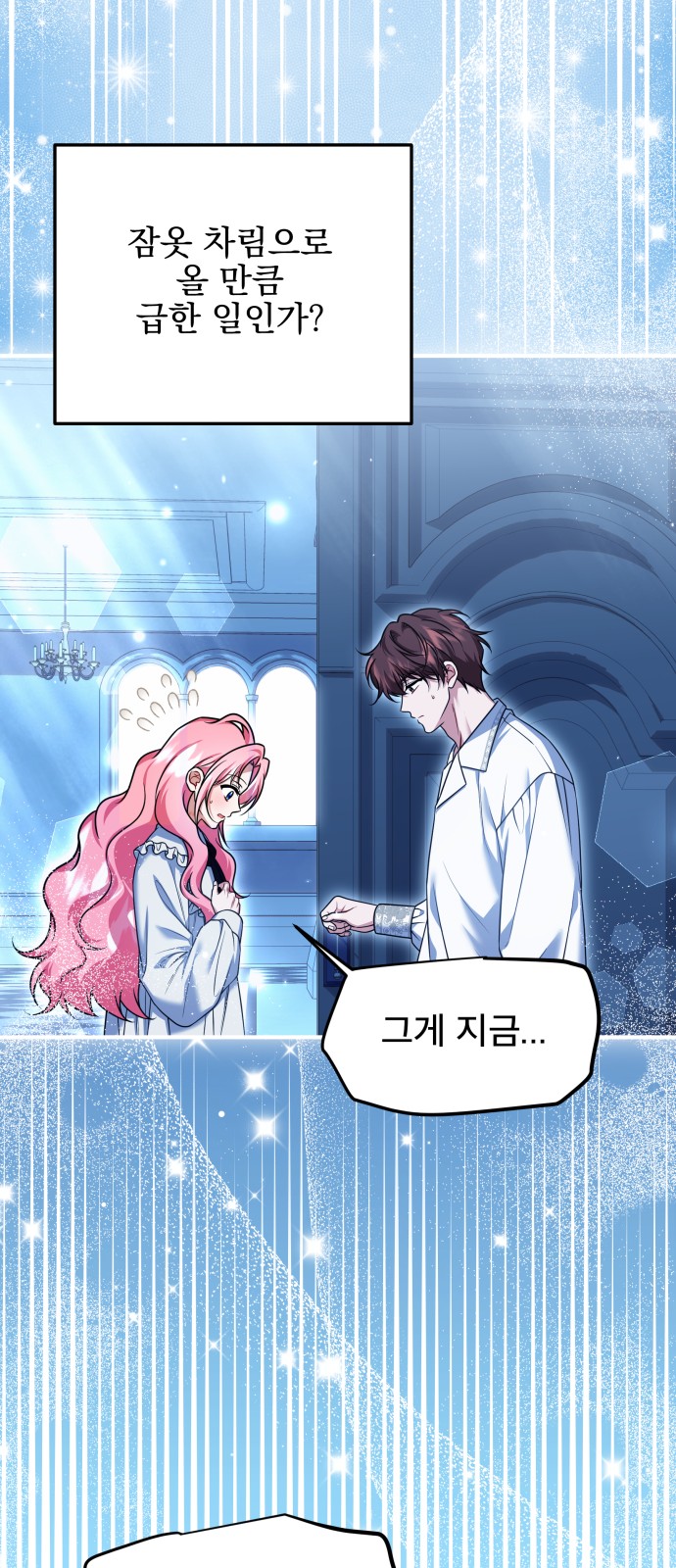 12 페이지
