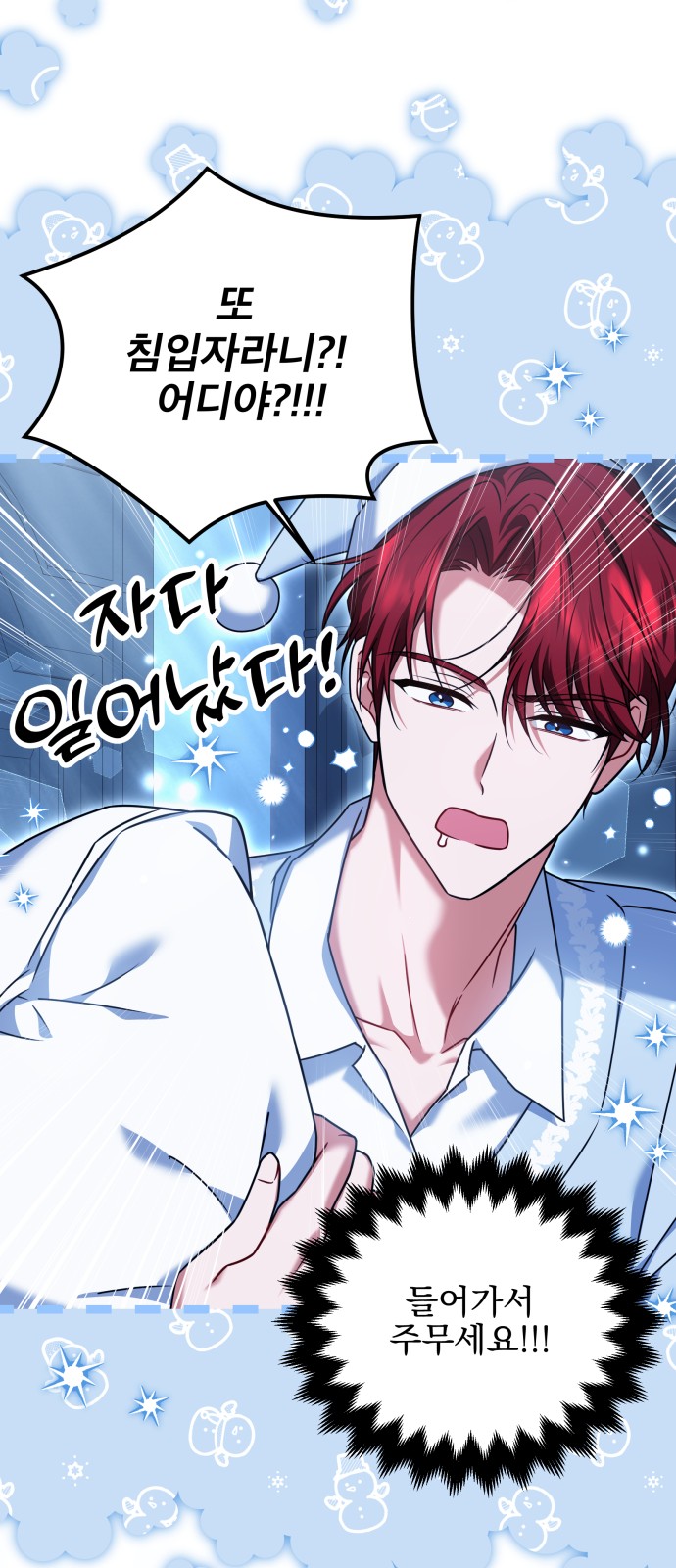 16 페이지