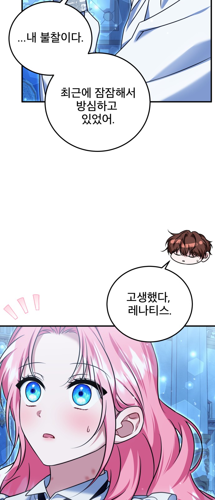 25 페이지