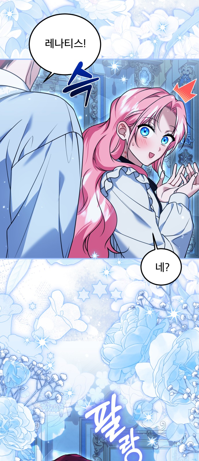32 페이지
