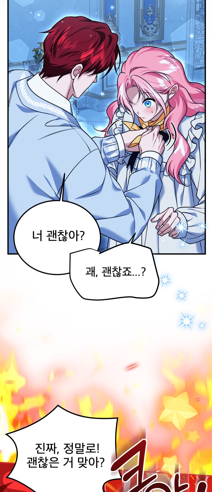 34 페이지