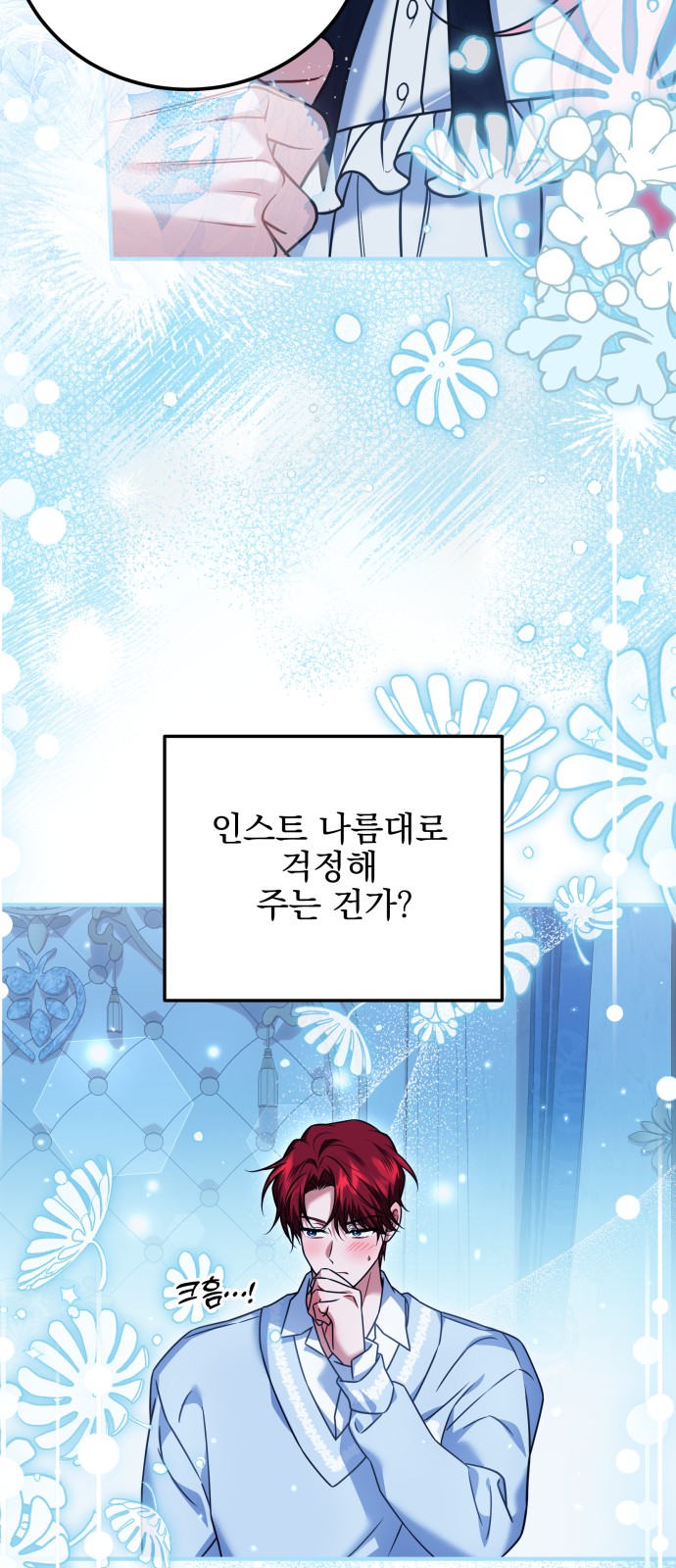 38 페이지
