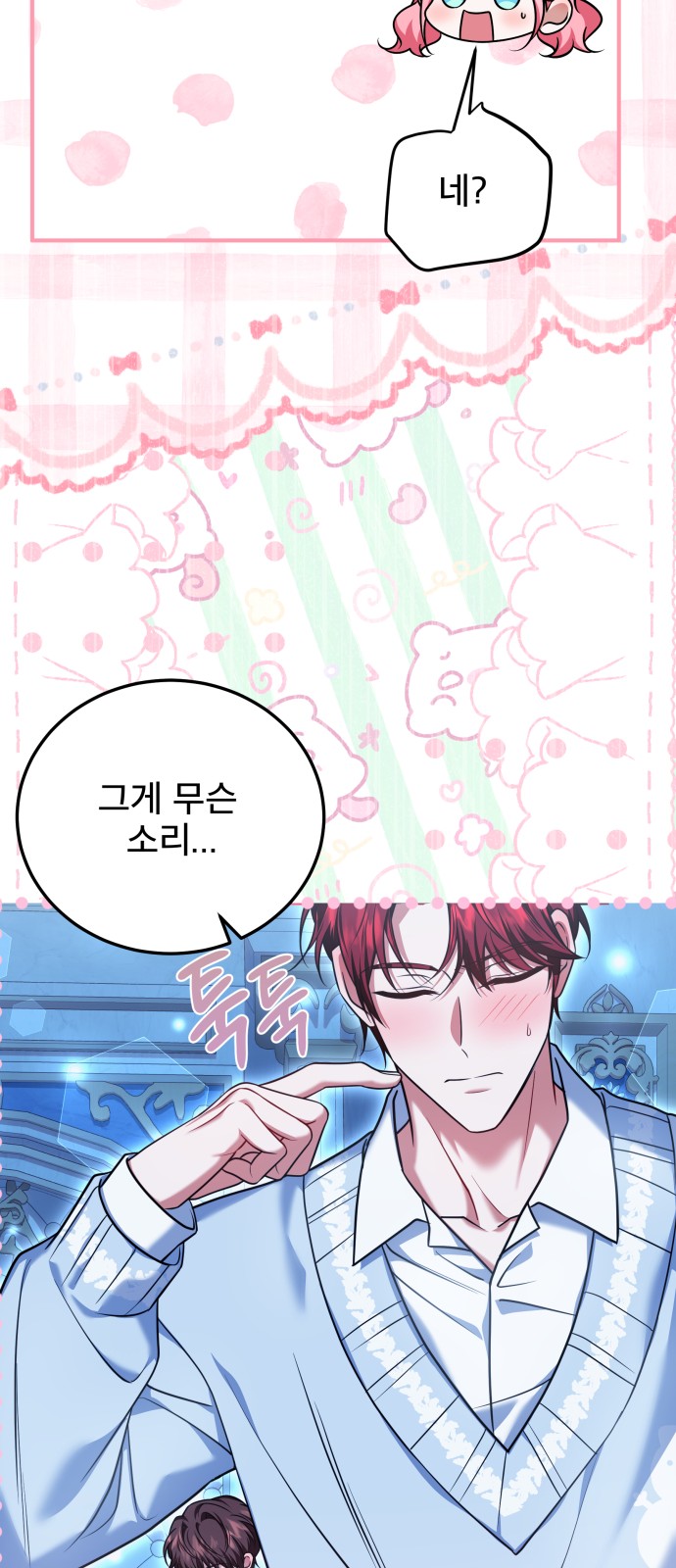 44 페이지