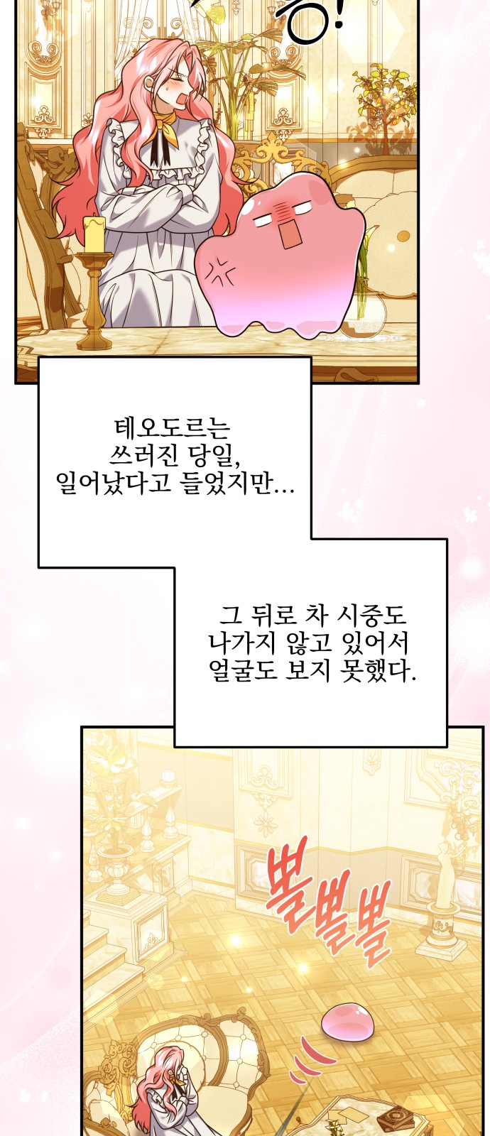 53 페이지