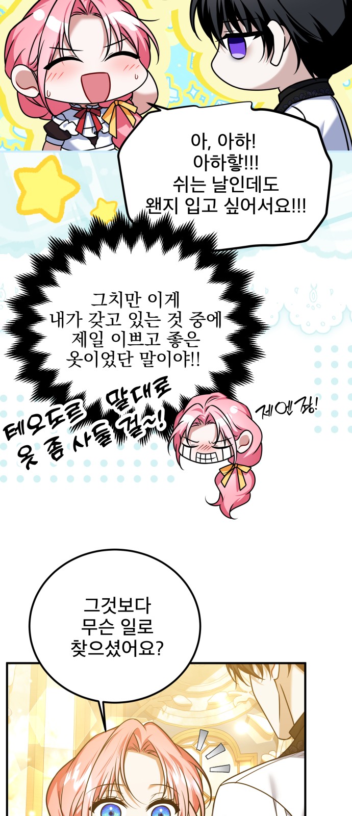 12 페이지