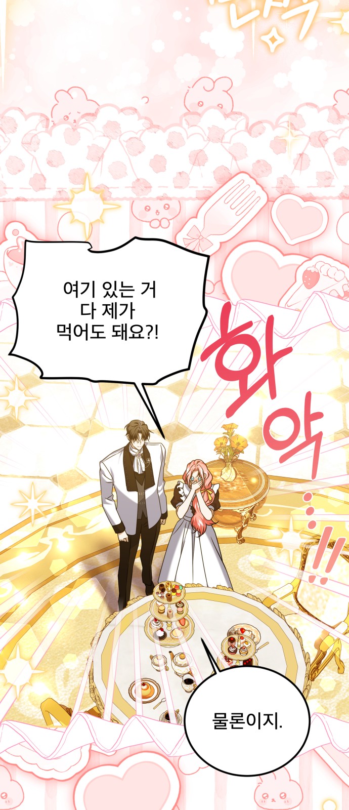 19 페이지