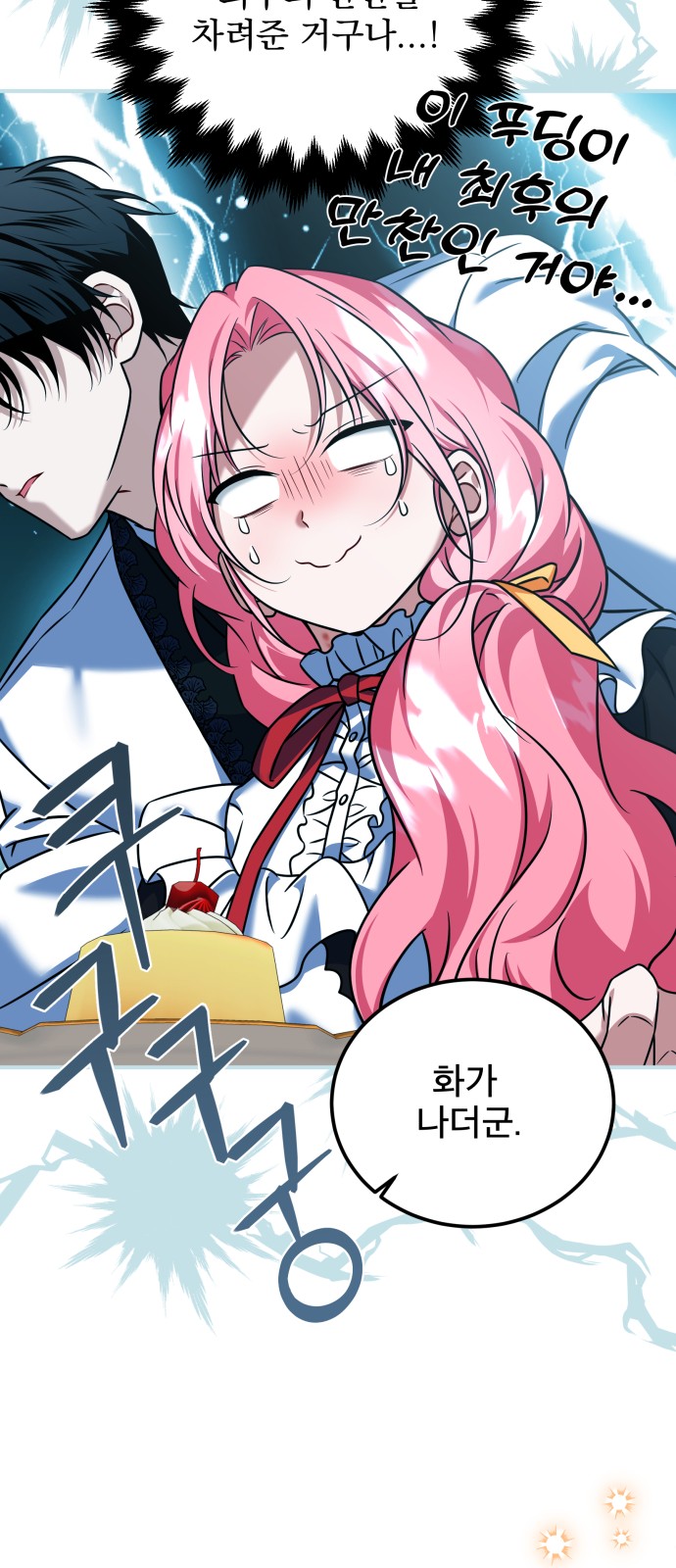 32 페이지