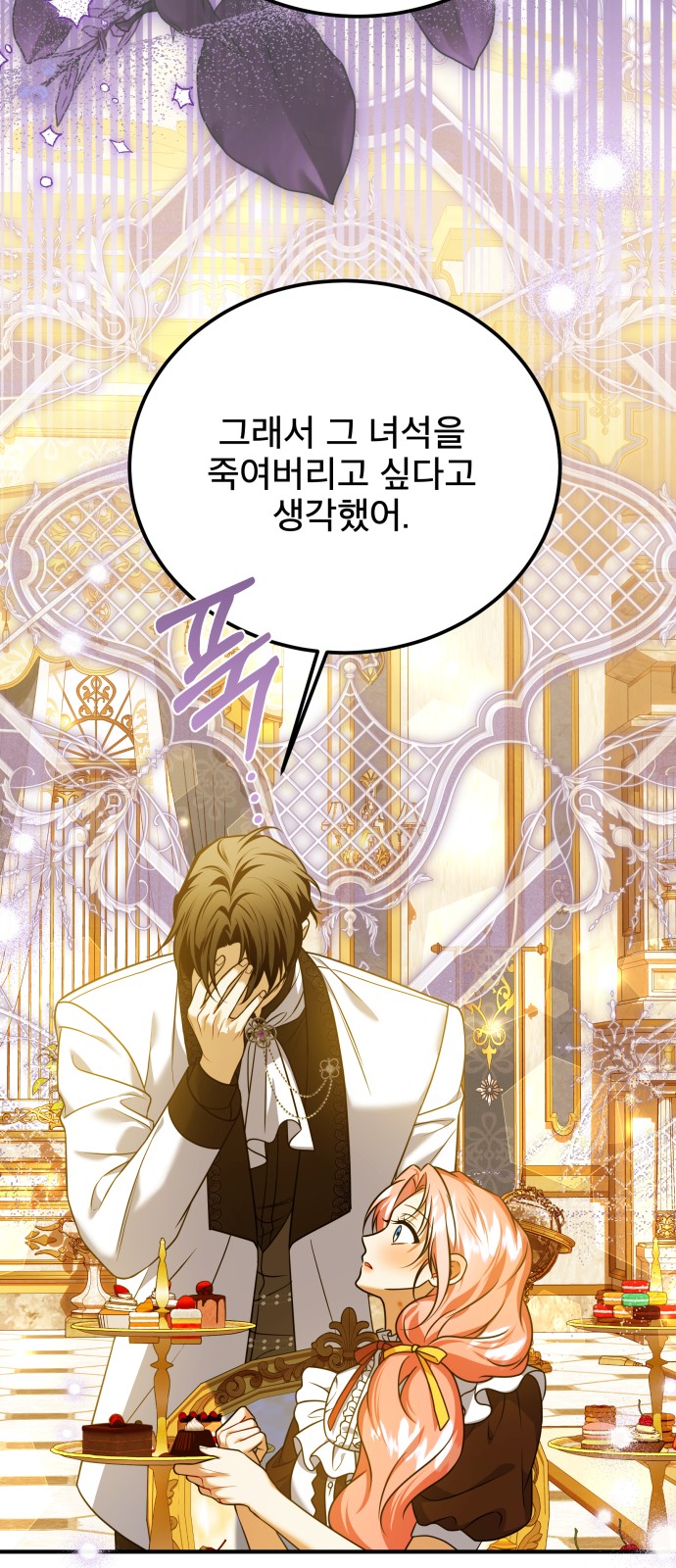 48 페이지